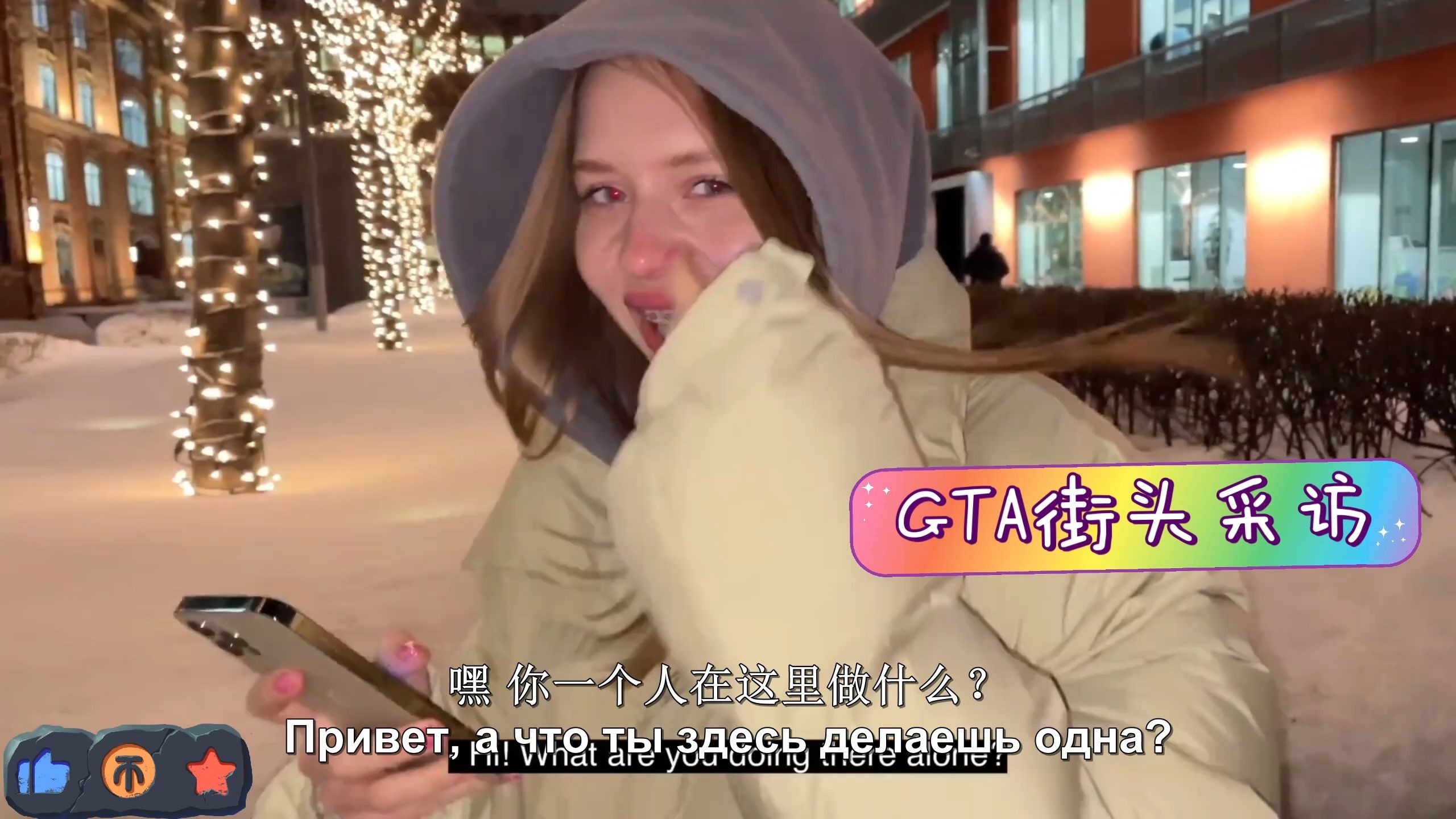 捷克街头搭讪-空气刘海彩色中长发的丰满皮衣偶像
